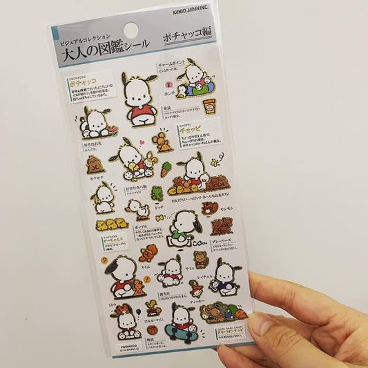 大人の図鑑 x Sanrio 夢幻主角系列2