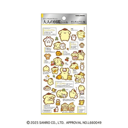 大人の図鑑 x Sanrio 夢幻主角系列2