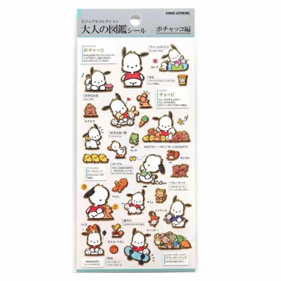 大人の図鑑 x Sanrio 夢幻主角系列2