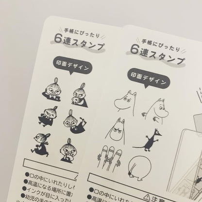 Kamio x Moomin 姆明阿美6連印章