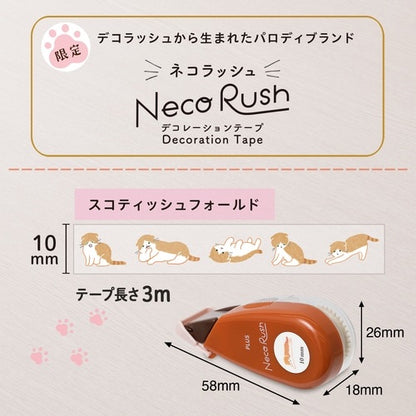PLUS 限定版「Neko-Rush」貓咪裝飾帶