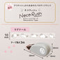 PLUS 限定版「Neko-Rush」貓咪裝飾帶