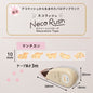 PLUS 限定版「Neko-Rush」貓咪裝飾帶