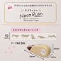 PLUS 限定版「Neko-Rush」貓咪裝飾帶