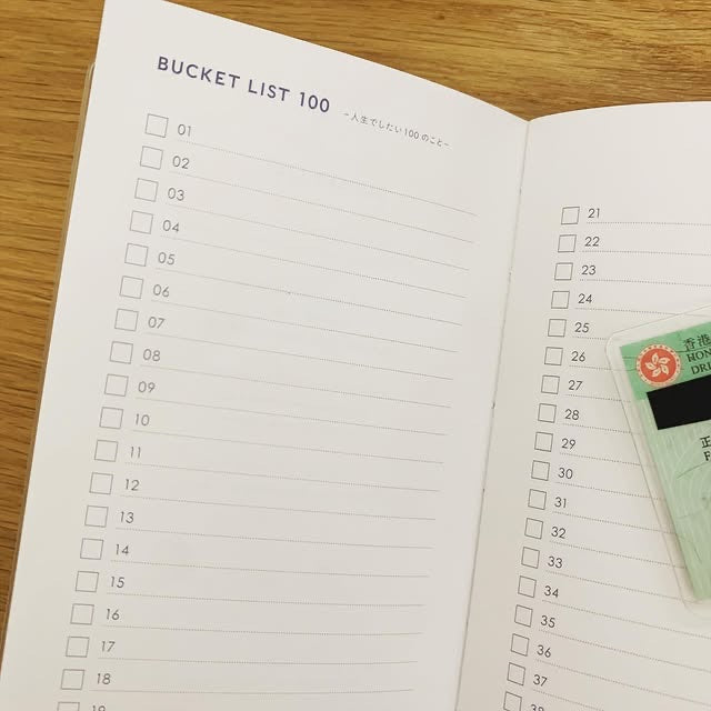 IROHA出版社BUCKET LIST實踐筆記本