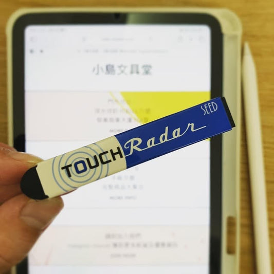 SEED Touch Radar 觸控擦膠