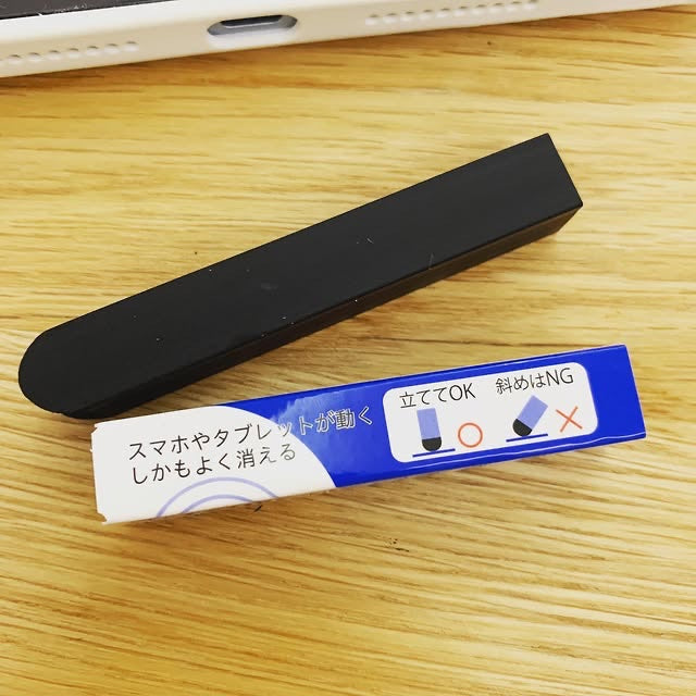 SEED Touch Radar 觸控擦膠