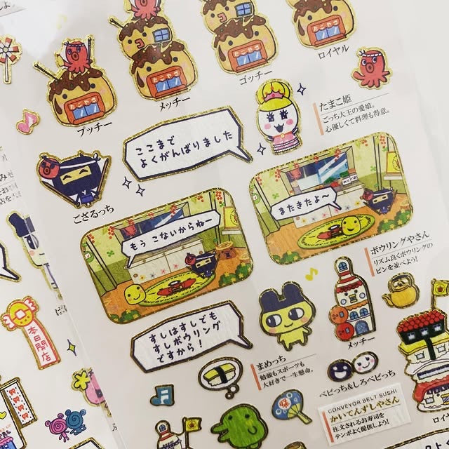 KAMIO 大人の図鑑 Tamagotchi 貼紙 DS遊戲系列