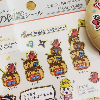 KAMIO 大人の図鑑 Tamagotchi 貼紙 DS遊戲系列