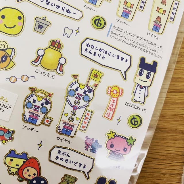 KAMIO 大人の図鑑 Tamagotchi 貼紙 DS遊戲系列