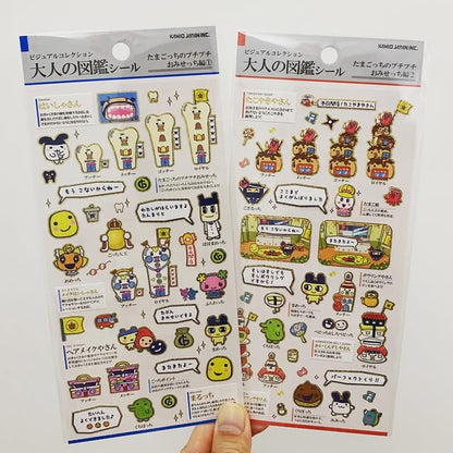 KAMIO 大人の図鑑 Tamagotchi 貼紙 DS遊戲系列