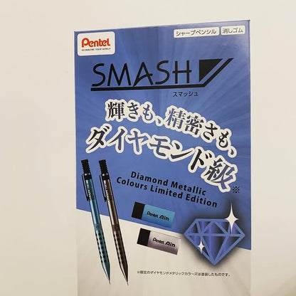 Pentel Smash 鑽石金屬限定版