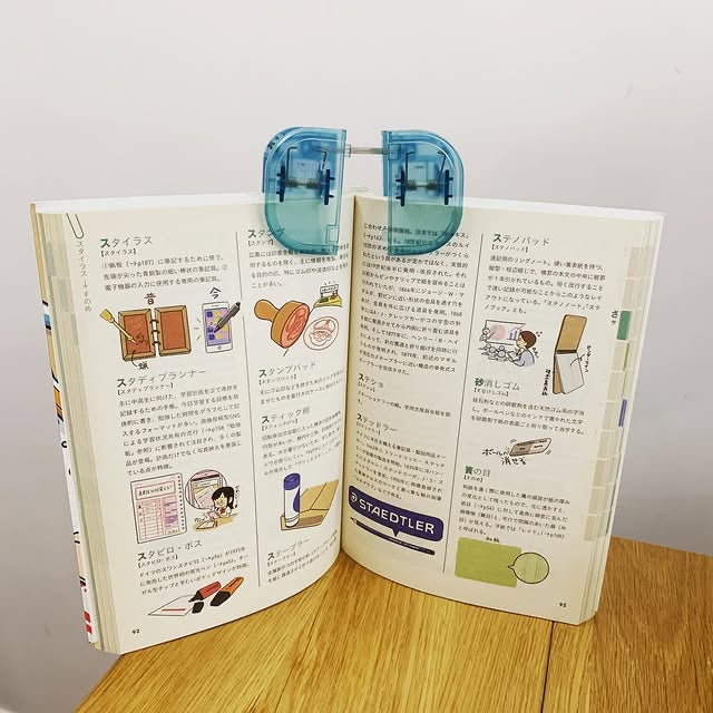 KEPT 「一分二」相連透明書夾