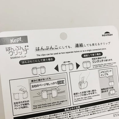 KEPT 「一分二」相連透明書夾