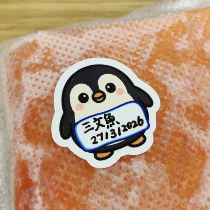 紙季彩冷凍專用不脫落貼紙
