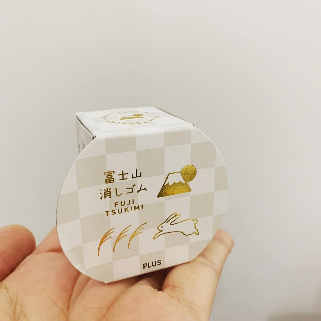 PLUS 富士月見擦膠套裝