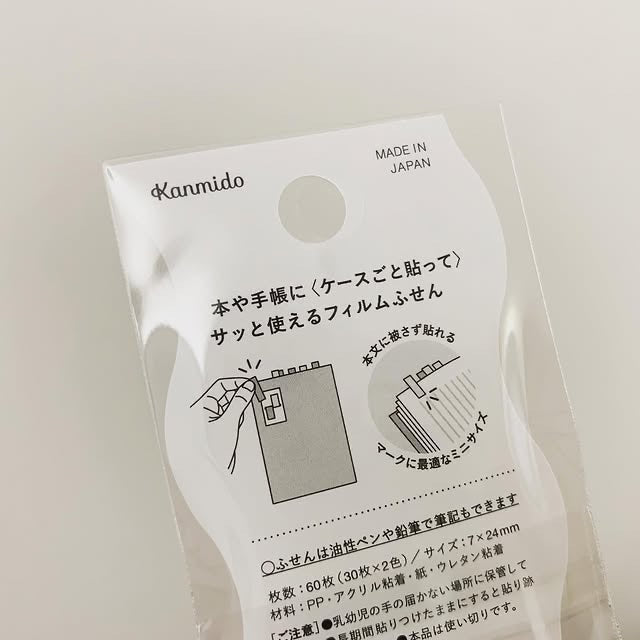 KANMIDO 15週年限定MY FAVE系列 (只有替芯）