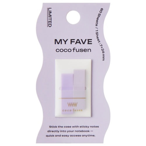 KANMIDO 15週年限定MY FAVE系列 (只有替芯）