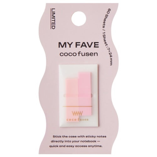 KANMIDO 15週年限定MY FAVE系列 (只有替芯）