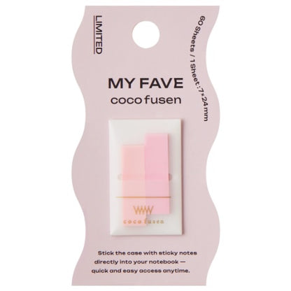 KANMIDO 15週年限定MY FAVE系列 (只有替芯）
