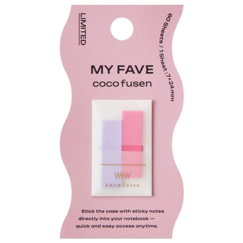 KANMIDO 15週年限定MY FAVE系列 (只有替芯）